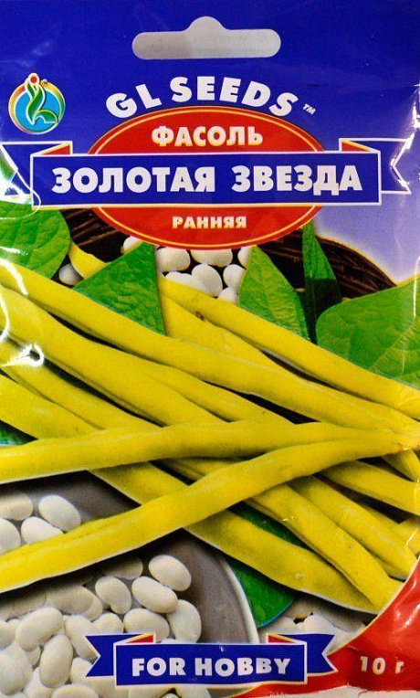 Фасоль "Золотая звезда" ТМ "GL Seeds" 10г