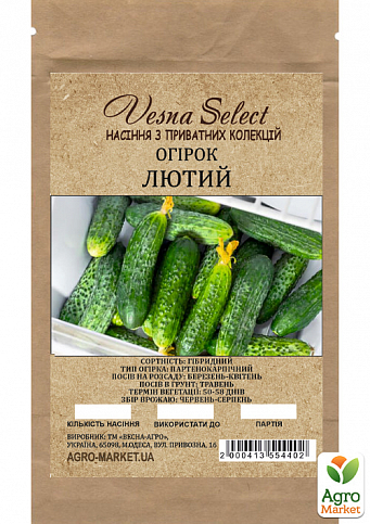 Огірок "Лютий" ТМ "Vesna Select'1,5г - фото 2