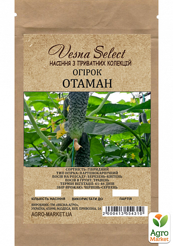 Огірок "Отаман" ТМ "Vesna Select" 1г - фото 2