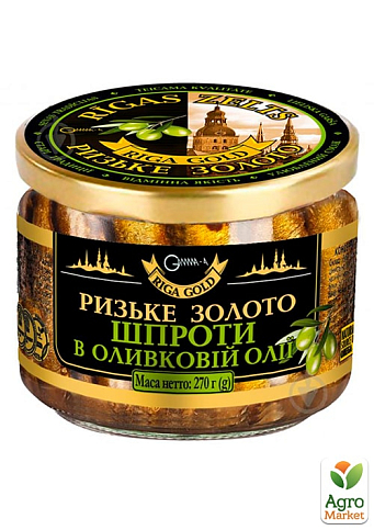 Шпроти в оливковій олії (скло) ТМ "Riga Gold" 270 г упаковка 12 шт  - фото 2