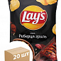Картофельные чипсы (Ребрышки гриль) ТМ "Lay`s" 133г упаковка 20шт