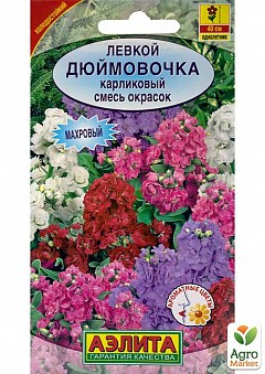Левкой "Дюймовочка смесь" ТМ "Аэлита" 0.1г19