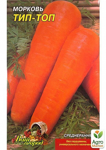 Морковь "Тип-Топ" (Большой пакет) ТМ "Весна" 7г - фото 2
