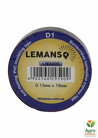 Lemanso Стандарт 20 метрів чорна / LMA006  (63103)