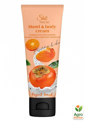 Крем для рук та тіла Shik Nectar Yogurt Touch Хурма та насіння чіа 75 мл