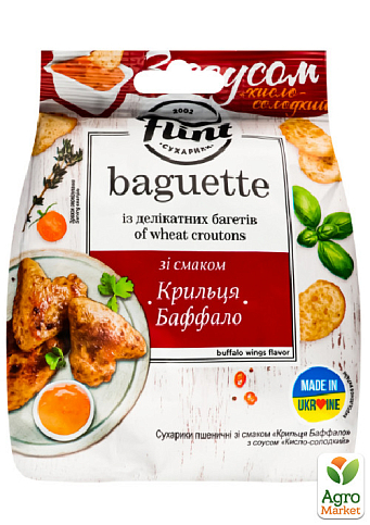 Сухарики пшеничні зі смаком "Крильця Баффало" + соус "Кисло-солодкий" ТМ "Flint Baguette" 55г