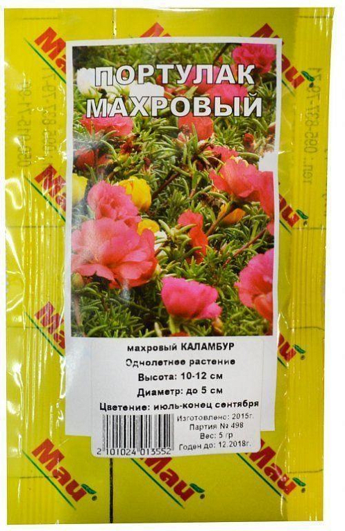 Портулак махровый "Каламбур" ТМ "Май" 5г
