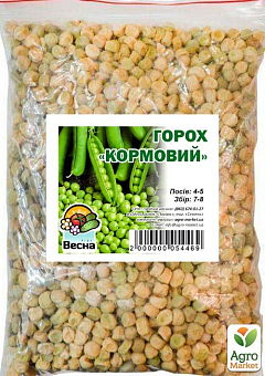 Горох "Кормовий" ТМ "Весна" 500г15