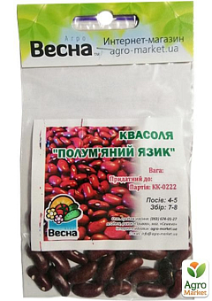 Фасоль "Пламенный язык" (Зипер) ТМ "Весна" 5г7