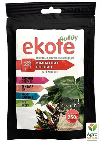 Минеральное удобрение "Ekote" ТМ "ГТУ" для комнатных растений 250г, длительного действия 6мес