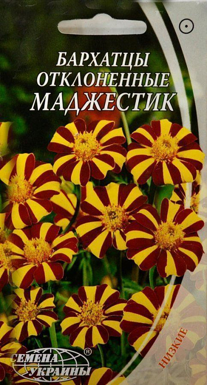 Бархатцы "Маджестик" ТМ "Семена Украины" 0.3г