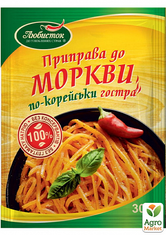 Приправа До морквини по корейськи (гостра) ТМ «Любисток» 30г упаковка 100шт - фото 2