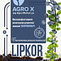 Липкий укоренитель нового поколения LIPKOR "Многокомпонентный" (Липкор) ТМ "AGRO-X" 1л