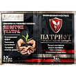 Инсектицид "Патриот"+"Энерген ультра" ТМ "Агромакси" 10мл+3мл