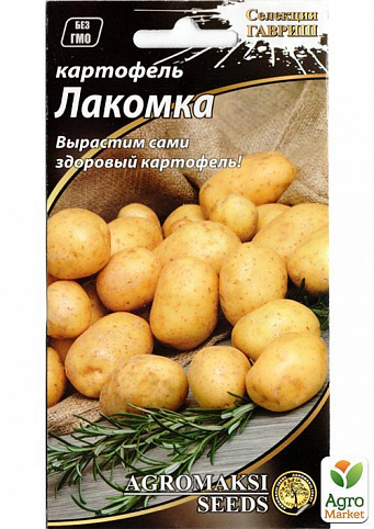 Картофель "Лакомка" ТМ "Агромакси" 0.01г