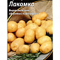 Картофель "Лакомка" ТМ "Агромакси" 0.01г