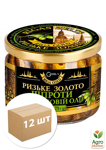 Шпроты в оливковом масле (стекло) ТМ "Riga Gold" 270 г упаковка 12 шт