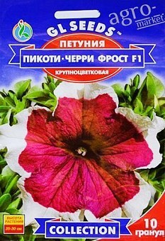 СЕМЕНА ПЕТУНИИ: купить семена петунии почтой в Киеве, Одессе и Украине ...