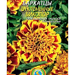 Чорнобривці відхилені "Биколор" ТМ "Плазмові насіння" 45шт