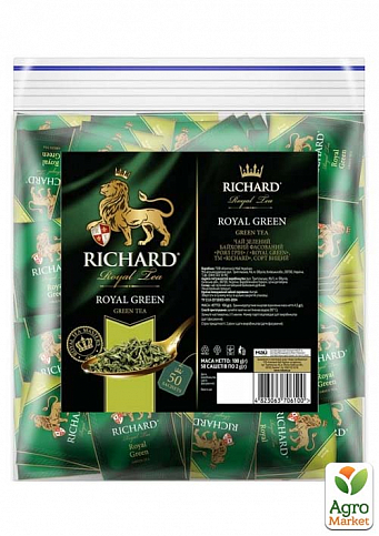 Чай "Royal Green" (пакет) ТМ "Richard" 100г упаковка 12шт - фото 2