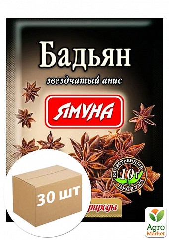 Бадьян (звездный анис) ТМ "Ямуна" 10г упаковка 30шт