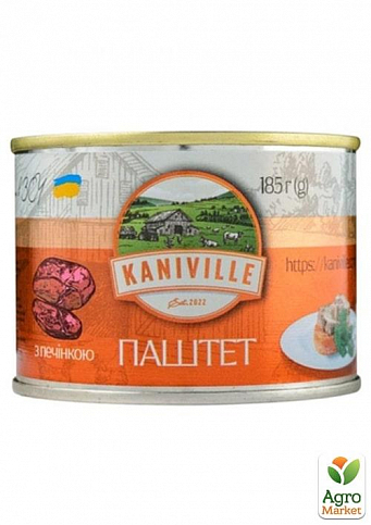 Паштет мясной с печенью ТМ "Kaniville" 185г