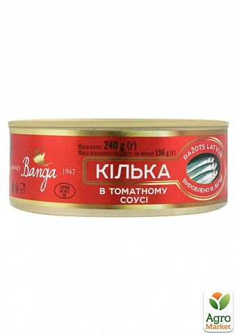 Килька обжаренная в томатном соусе ТМ"Banga" 240 г