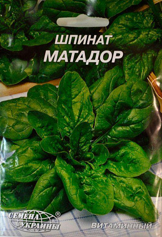 Шпинат "Матадор" ТМ "Семена Украины" 20г