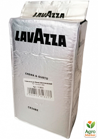 Кава мелена (Крем) КЛАСИЧНИЙ ТМ "Lavazza" 250г упаковка 18шт - фото 2