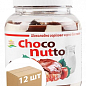 Шоколадно-горіхова паста (чорно-біла) ТМ "Choco Nutto" 500г упаковка 12шт