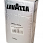 Кава мелена (Крем) КЛАСИЧНИЙ ТМ "Lavazza" 250г упаковка 18шт купить