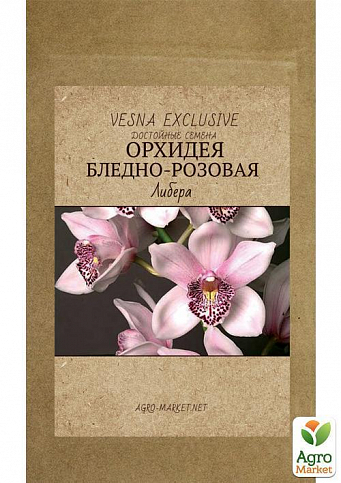 Орхідея блідо-рожева "Лібера" ТМ "Vesna Exсlusivе" 10шт - фото 2