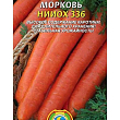 Морковь "НИИОХ 336" ТМ "Плазменные семена" 2г