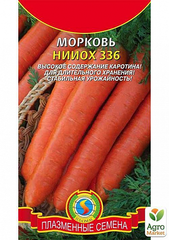 Морковь "НИИОХ 336" ТМ "Плазменные семена" 2г