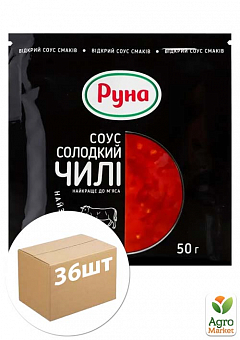 Соус сладкий чили ТМ "РУНА" пастеризованный (саше) 50г упаковка 36 шт2