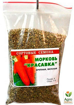 Морква "Красавка" ТМ "Весна" 100г15