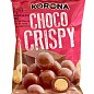 Шоколадное драже (Choco Crispy) ТМ "Korona" 40г