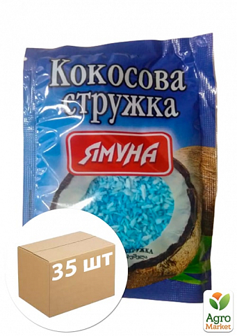 Кокосовая стружка голубая ТМ "Ямуна" 25г упакока 35шт