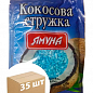 Кокосова стружка блакитна ТМ "Ямуна" 25г упаковки 35шт