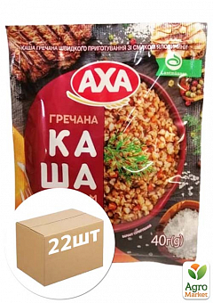 Каша гречана зі смаком яловичини ТМ "AXA" 40г упаковка 22 шт1