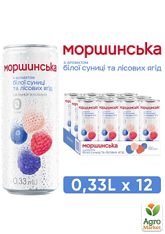 Напиток Моршинская с ароматом белой земляники и лесных ягод ж\б 0,33л (упаковка 12 шт)2