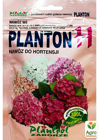 Минеральное удобрение "Planton H (для гортензий)" ТМ "Plantpol" 200г