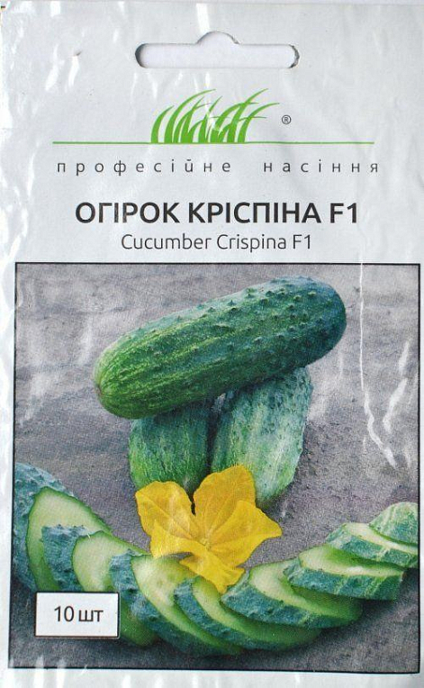 Огірок "Кріспіна F1" ТМ "Hem Zaden" 10шт