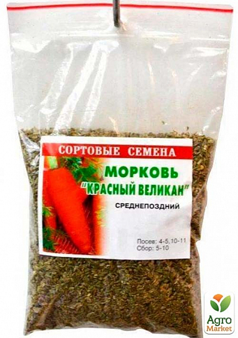 Морковь "Красный великан" ТМ "Весна" 100г - фото 2