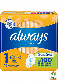 ALWAYS Ultra Гігієнічні прокладки Light Single 10шт2