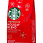 Кава Holiday blend (мелена) ТМ "Starbucks" 190г упаковка 6шт купить