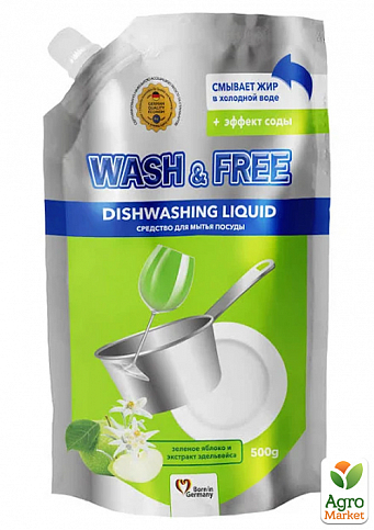 Средство для мытья посуды "Wash & Free" зеленое яблоко и экстракт эдельвейса (дойпак) 500 г 