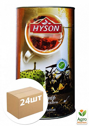 Чай черный (Саусеп) ТМ "Хайсон" 100г упаковка 24 шт