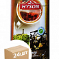 Чай черный (Саусеп) ТМ "Хайсон" 100г упаковка 24 шт
