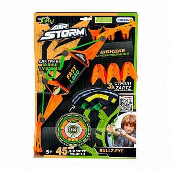 Іграшковий лук з мішенню серії "Air Storm" - BULLZ EYE (помаранчевий, 3 стріли, мішень) - фото 3
